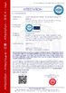 Κίνα Foshan Boxspace Prefab House Technology Co., Ltd Πιστοποιήσεις